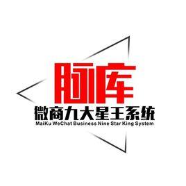 廣州脈庫信息科技有限公司