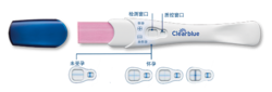 Clearblue可麗藍加早早孕測試筆 (PLUS)