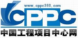 cppc