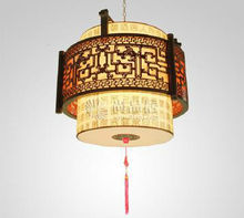 中式吊燈