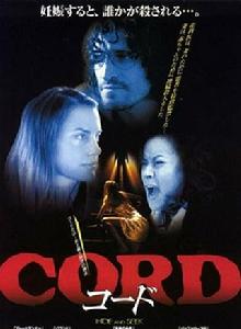 Cord[加拿大2000年西德尼·J弗里爾執導電影]