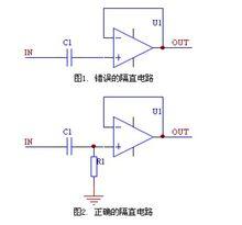 微波電路