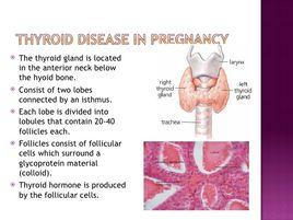 妊娠甲狀腺病