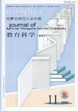 學術期刊