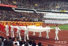 1990年北京亞運會開幕式