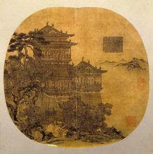 夏永 《岳陽樓圖》