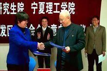 高校與企業對接模式簽約儀式趙惠娥（左）