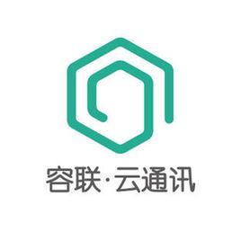 北京容聯易通信息技術有限公司