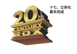 cdr打造fox電影立體字