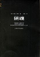 陰魂[托比·利特著作圖書]