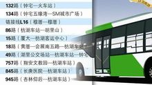 枋湖客運中心公車線路