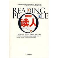 讀人[2009年天津教育出版社出版圖書]