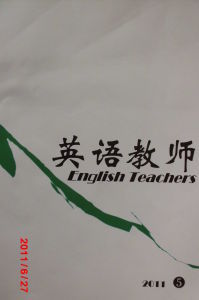 英語教師雜誌