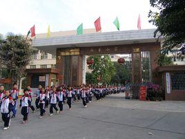 永豐國小[南京市永豐國小]