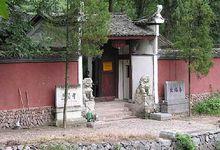 延福寺(內蒙古阿拉善左旗)