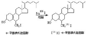 同位素標記試劑