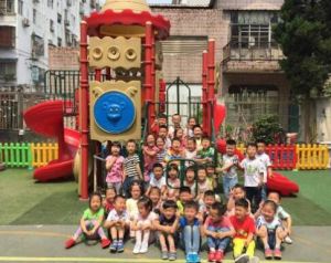 南京市文昌巷幼稚園