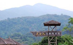 廣西五皇山省級地質公園