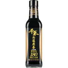 頭道原香180天500ml