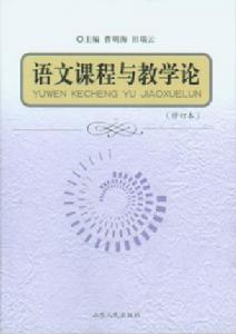 山東人民出版社