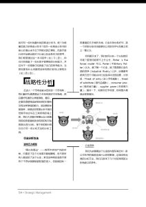 FE商科基礎課程-下1.1 PART