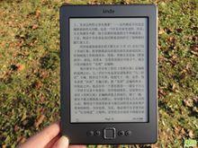 kindle5