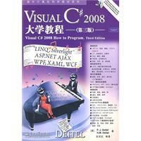 VisualC#2008大學教程