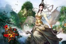 滿江紅[崑崙萬維2012年發行的網頁遊戲]