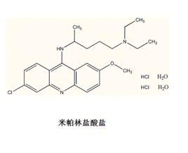 米帕林鹽酸鹽