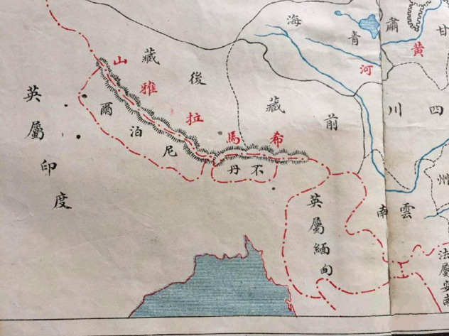 民國時期世界地圖（局部）