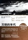 《青玉案》[圖書]