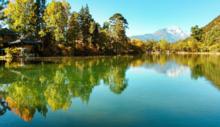 麗江玉泉公園