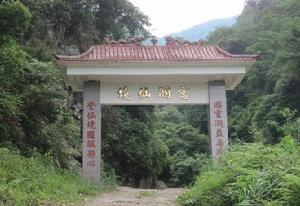 靈洞山