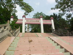 蕉山烈士陵園