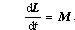 質點的角動量定理