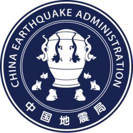 CEA[中國地震局]