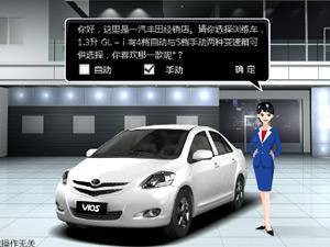 新車試駕中文版