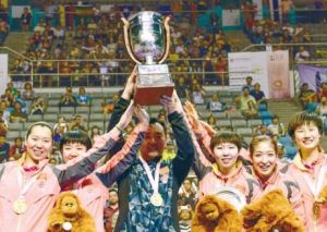 2016吉隆坡世乒賽女團奪冠舉杯祝賀