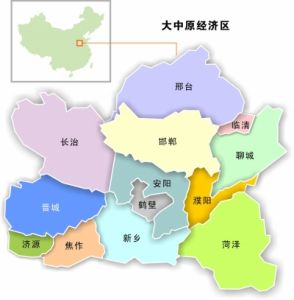 中原地區經濟技術協調會