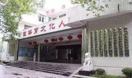 吉首大學體育科學學院