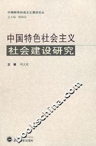 相關書籍