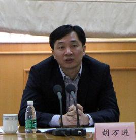 胡萬進[江蘇省南京市人民政府副市長]