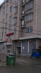 十五殿村 十五殿村