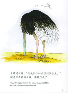 本書插圖