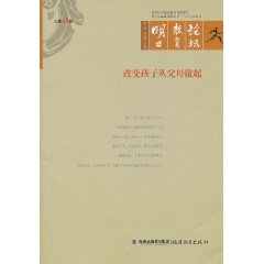 書籍封面