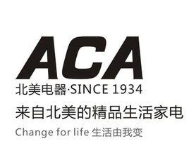 ACA[ACA北美電器]