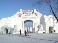 中國雪城牡丹江雪堡
