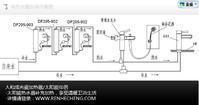 星河灣[太陽能伴侶品牌]