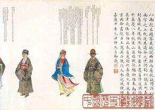 清朝嘉慶年間繪製的阮朝如清使形象