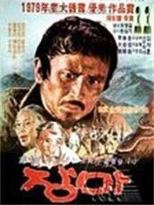 雨季[1979年韓國電影]